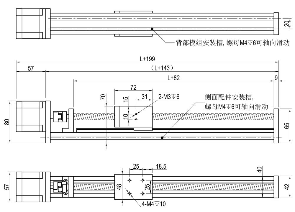 fsk40滚珠丝杆直线模组