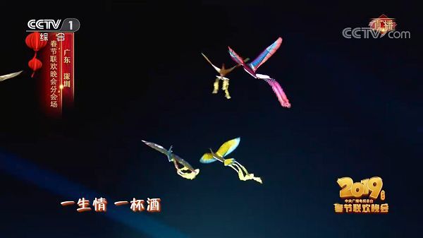 凤凰2 凤凰2