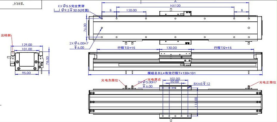 直线电机图纸