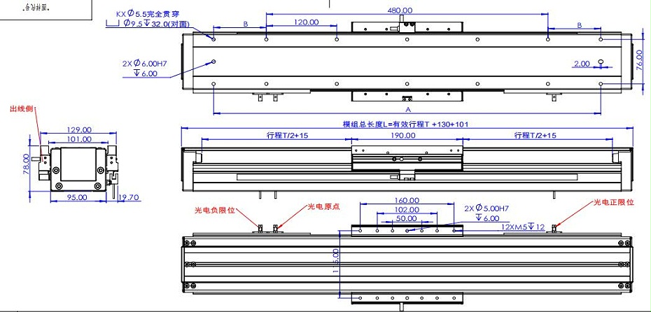 直线电机图纸95-600