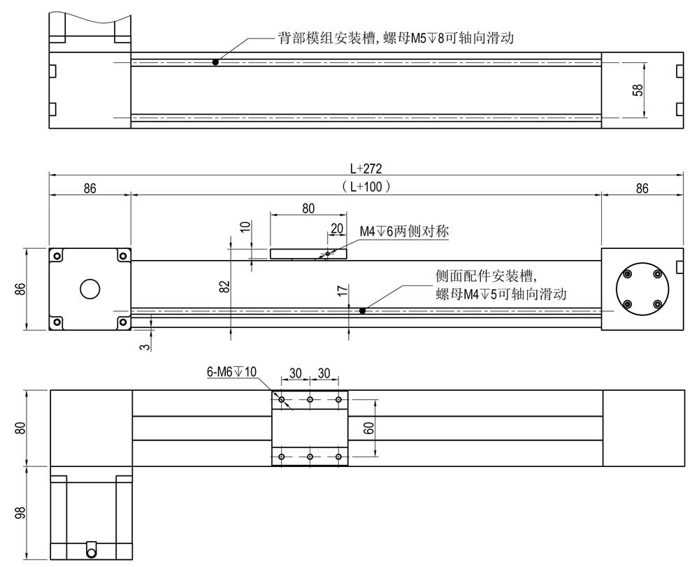 fpls80皮带滑台