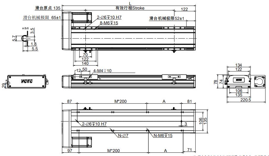 盖板式直线模组滑台图纸