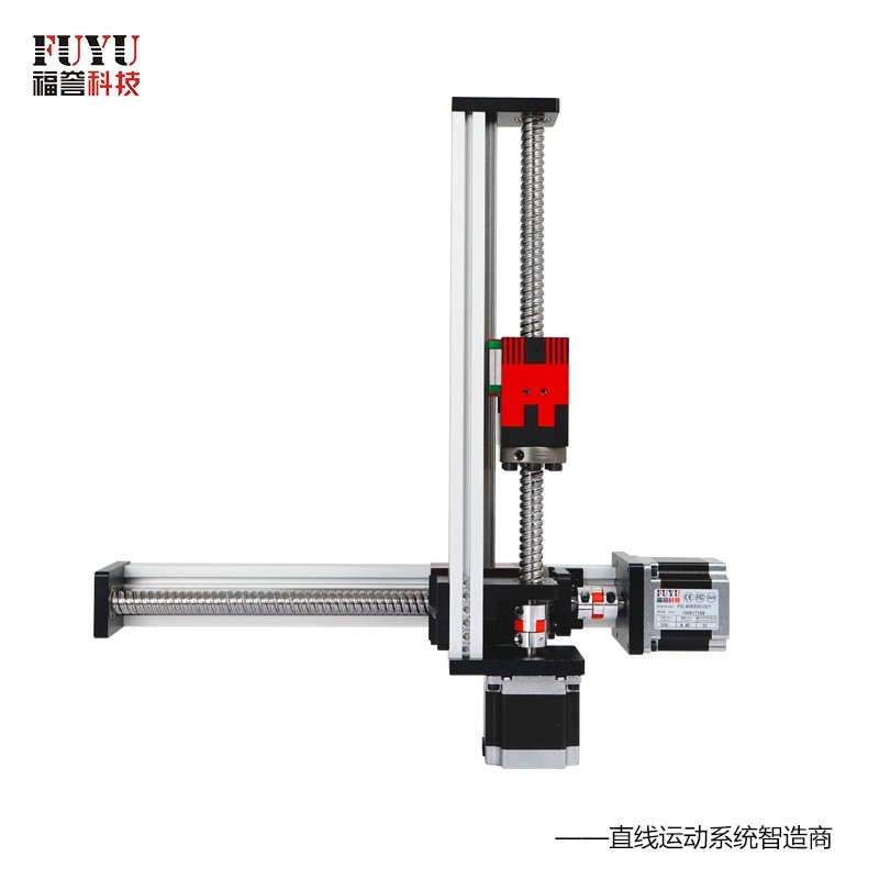 滚珠丝杆悬臂式两轴滑台