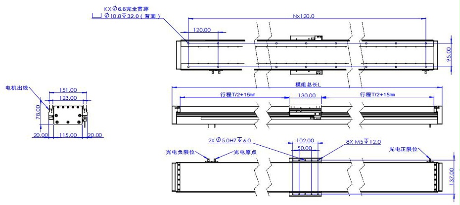 FXZ115直线电机模组