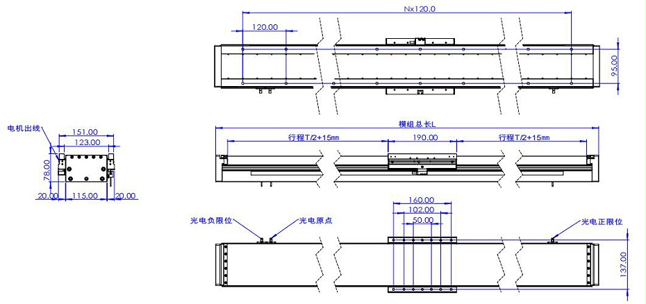 FXZ115直线电机模组