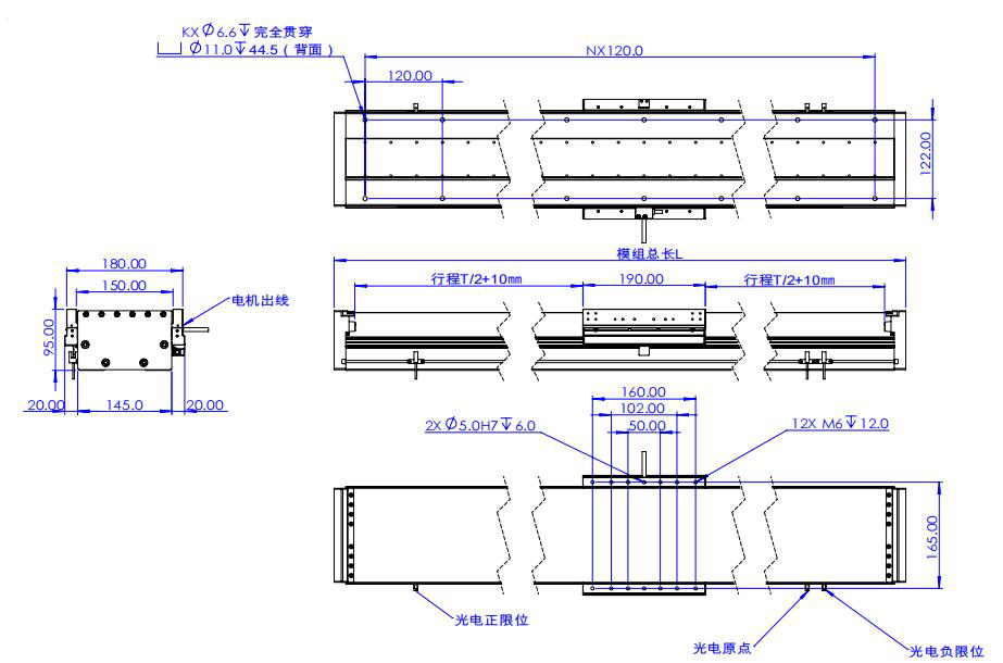 FXZ145直线电机模组