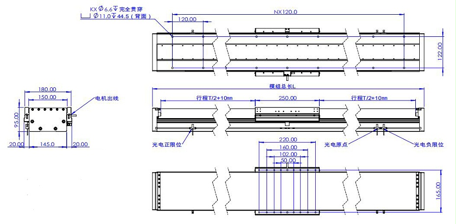 FXZ145直线电机模组