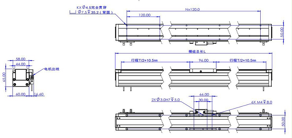 FXZ60直线电机模组图纸