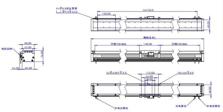 FXZ82-直线电机模组