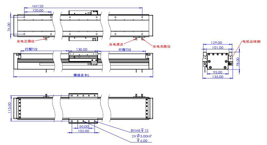 FXZ95直线电机模组