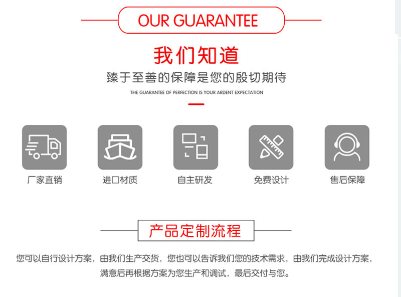 福誉直线模组FPB50搭建的精密点胶平台