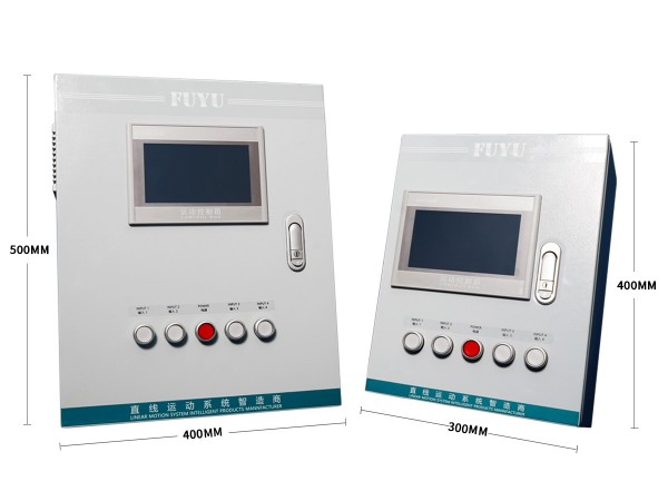FUYU电气控制柜，直线模组电气控制柜