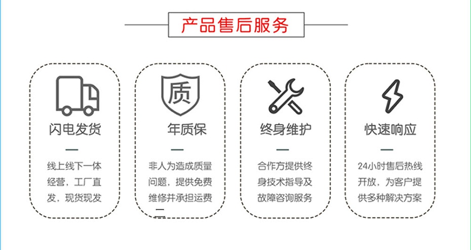 详情页_06