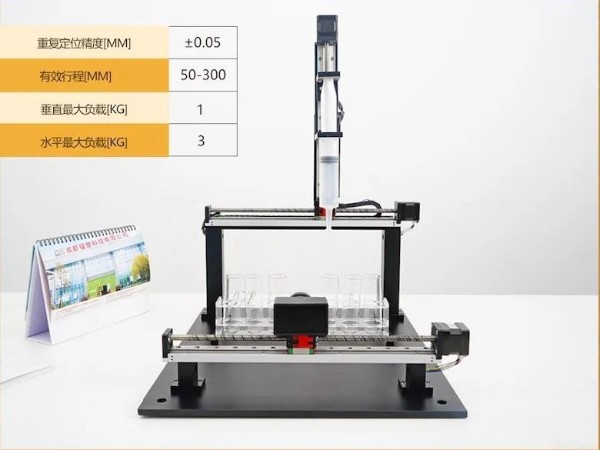 精密微型三轴滑台 - 医疗检测仪器设备
