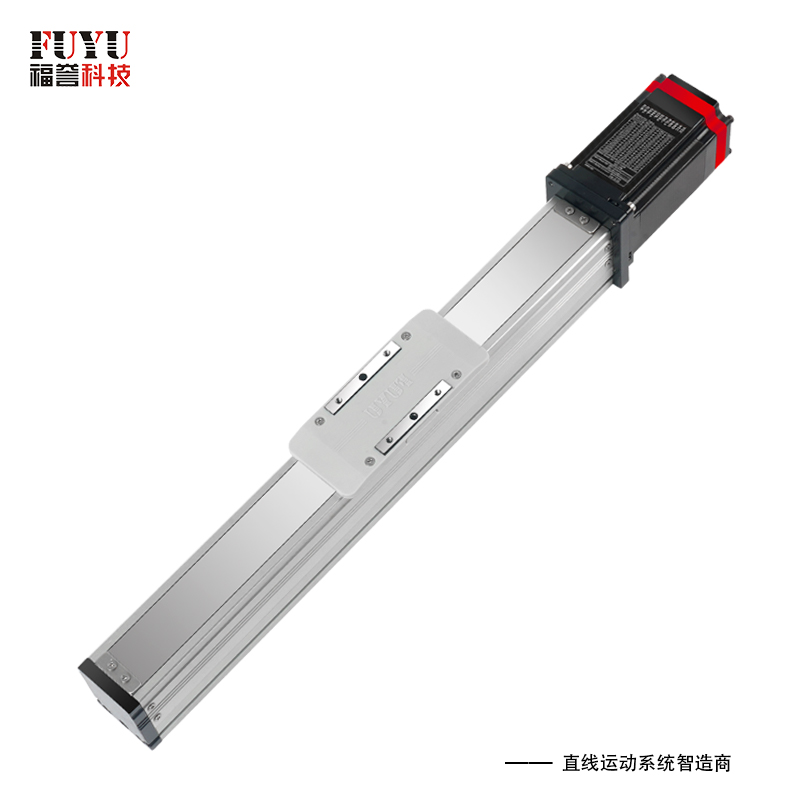 全封闭一体式直线模组-FSL45