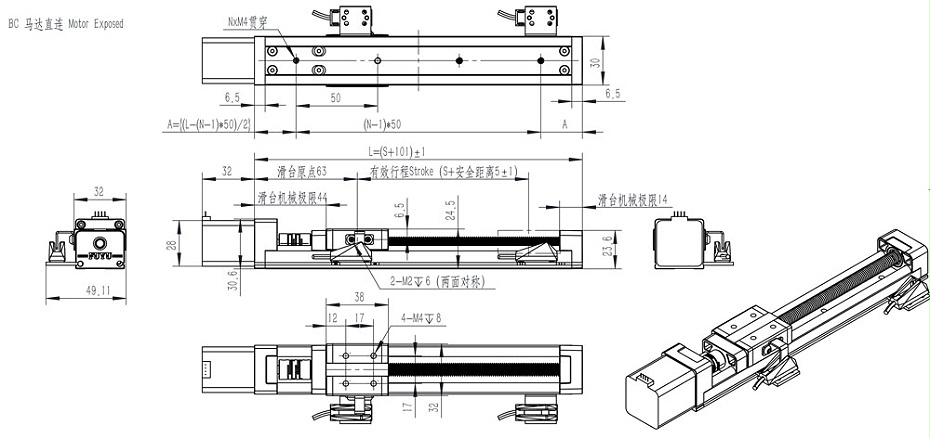 FSK30J直线模组