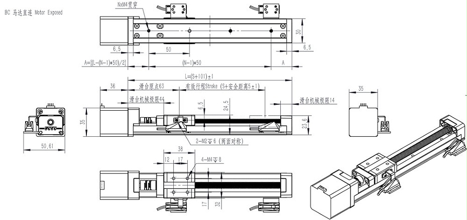 FSK30J直线模组