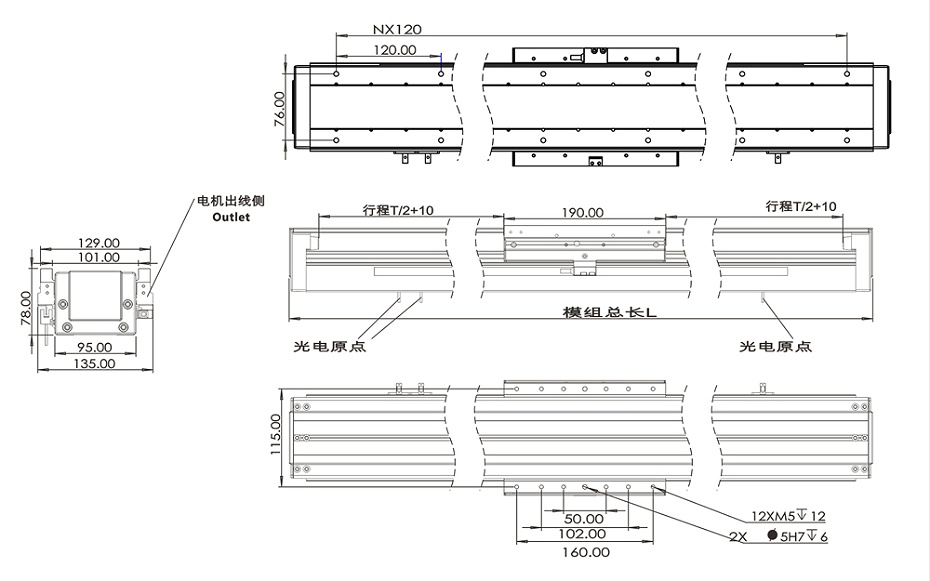 FXZ95直线电机模组