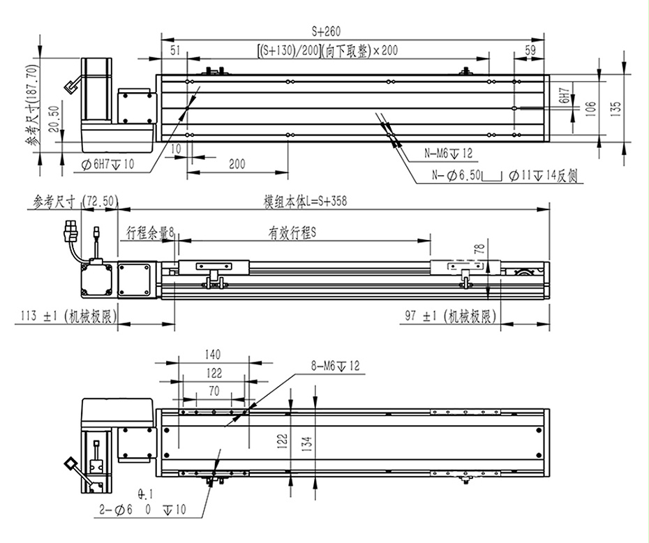 FTB14皮带模组