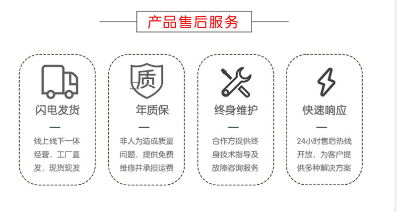 详情页_06