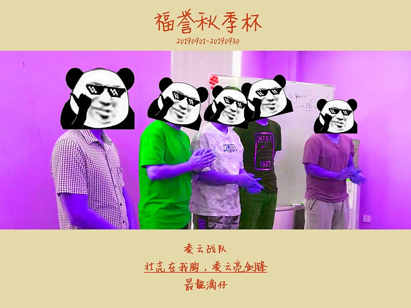 凌云