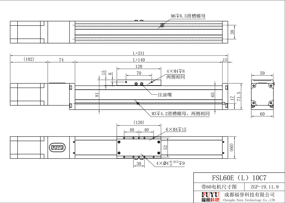 60丝杆模组-Model