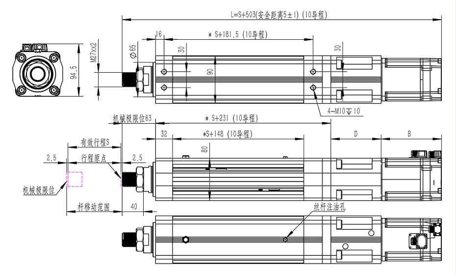 伺服电动缸图纸