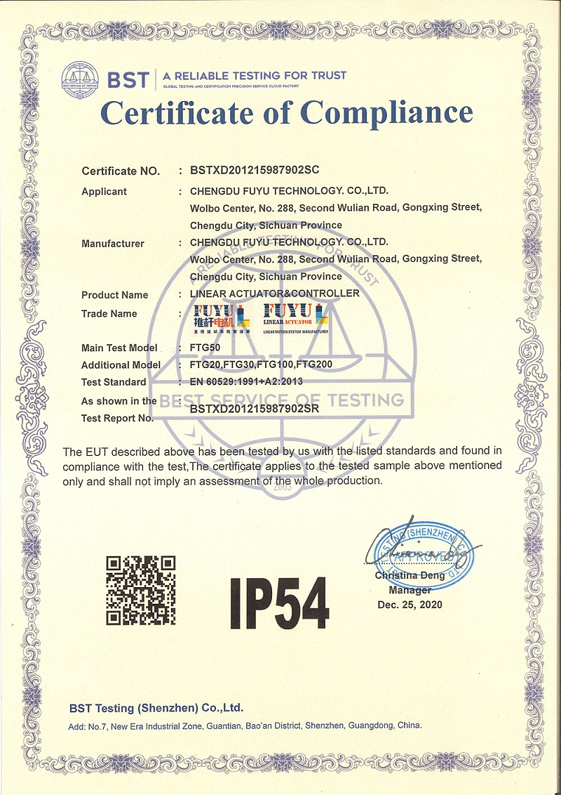 159879-IP54证书