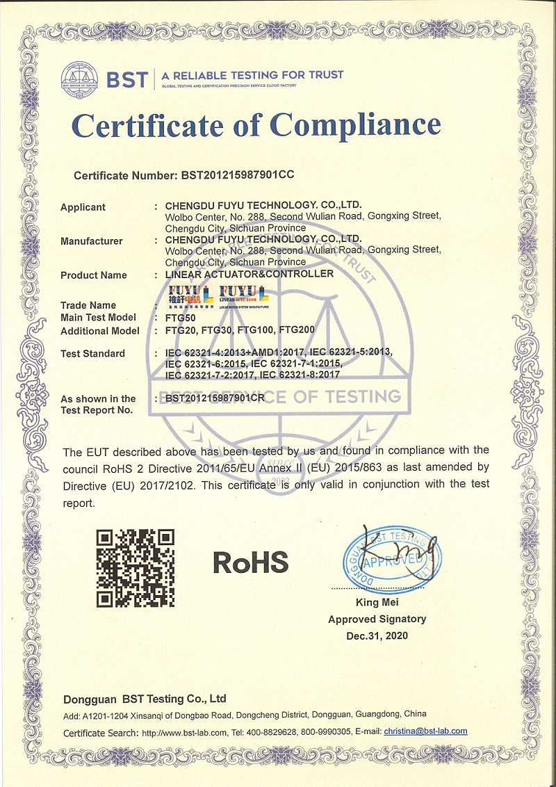 159879-ROHS证书