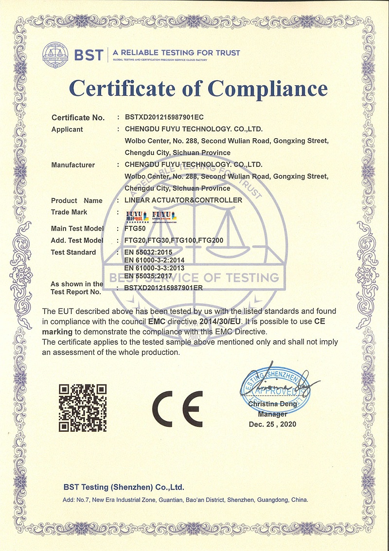 159879-EMC证书