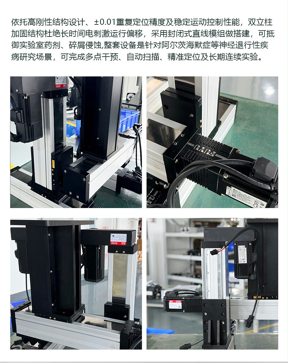 非标三轴龙门模组