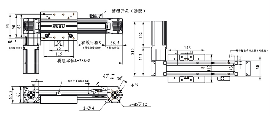 FPB60皮带模组