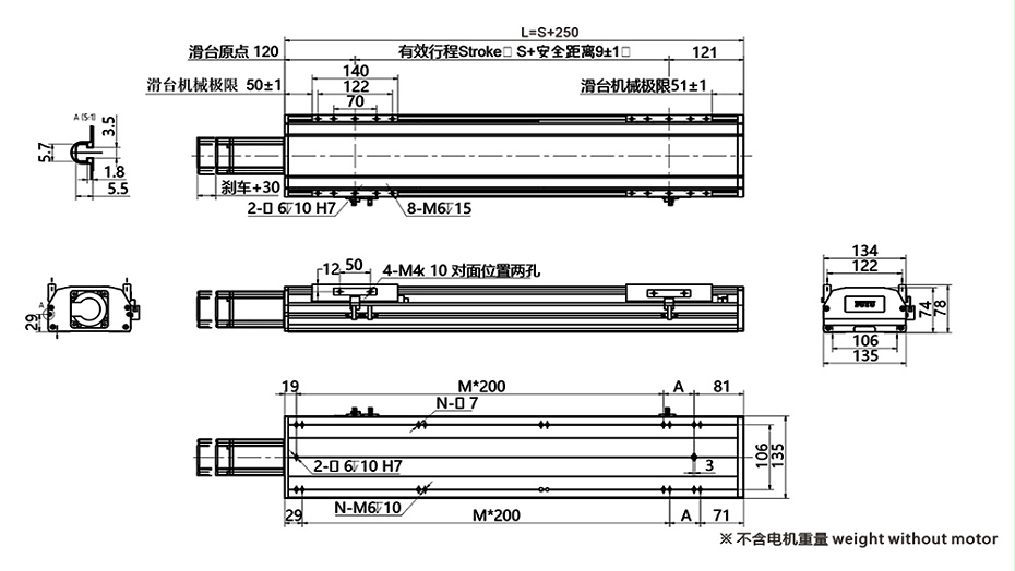 FTH12半封闭式模组