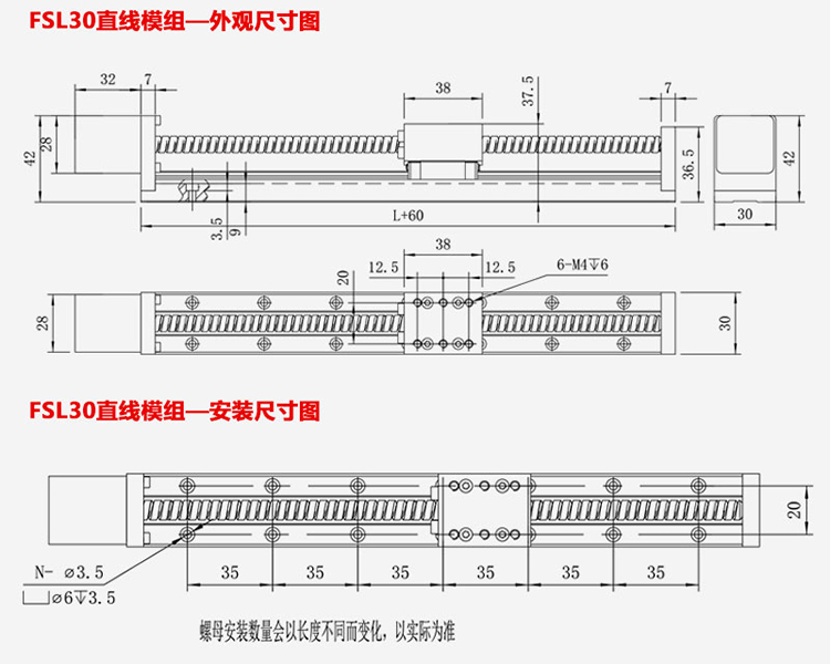 外观尺寸图