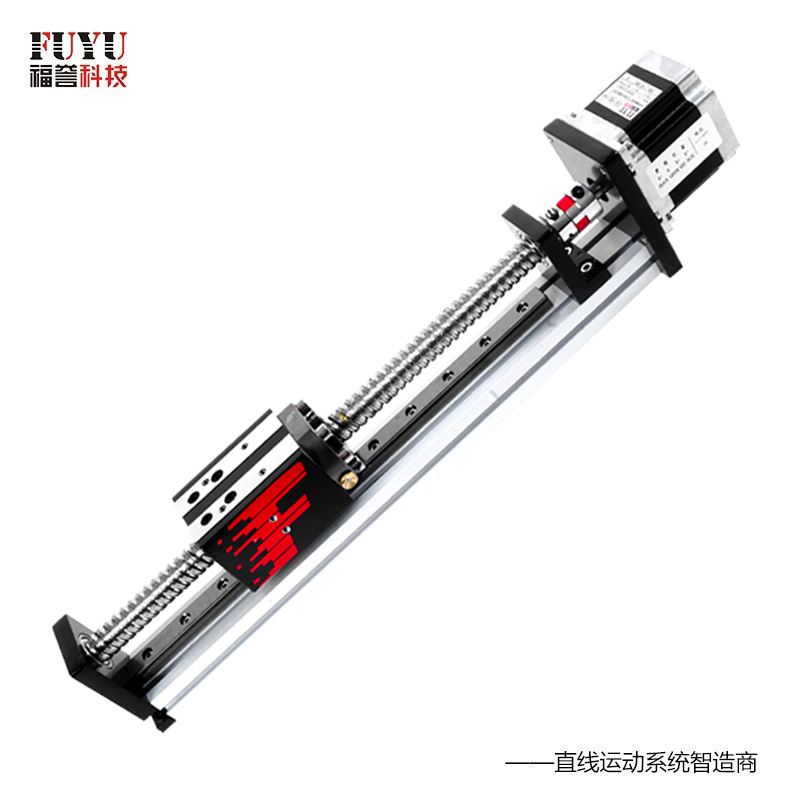 FSK40滚珠丝杆直线模组