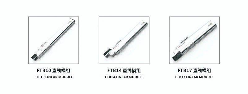 盖板同步带模组