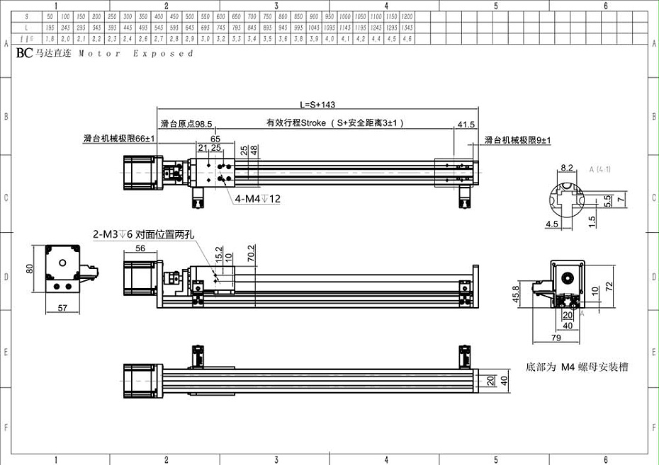 FSL40模组标准2D图纸